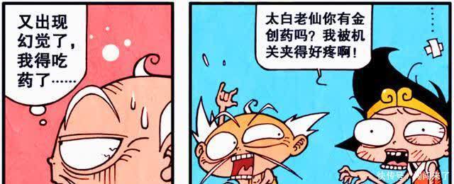 降龙|降龙早起观察伏虎“姐姐”的睡相,竟意外发现了帝哥晨练的奥秘