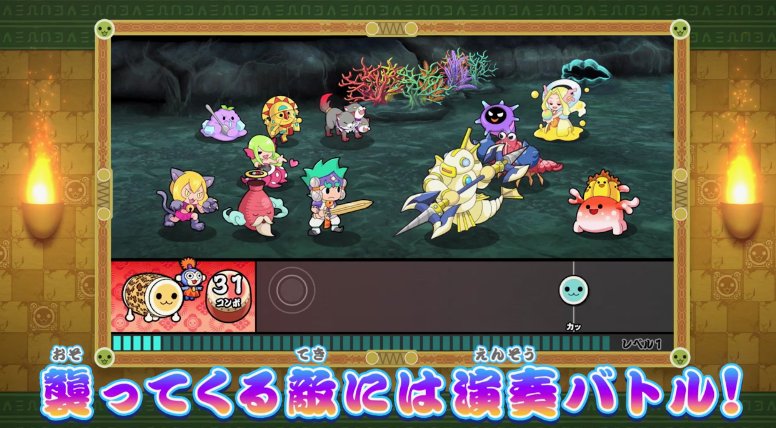 NS|NS《太鼓达人咚咔二合一大冒险》新宣传片公开 11月上市