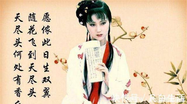 香菱#林黛玉和薛宝钗谁更漂亮答案很明显,曹雪芹在原著中早有说明