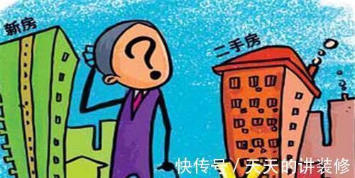房子|二手房将面临“贬值潮”?交易流程或改变,二手房无人问津?