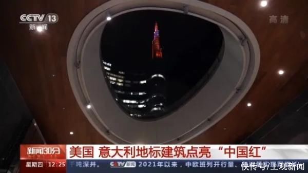 掠影|“中国红”照亮多国夜空