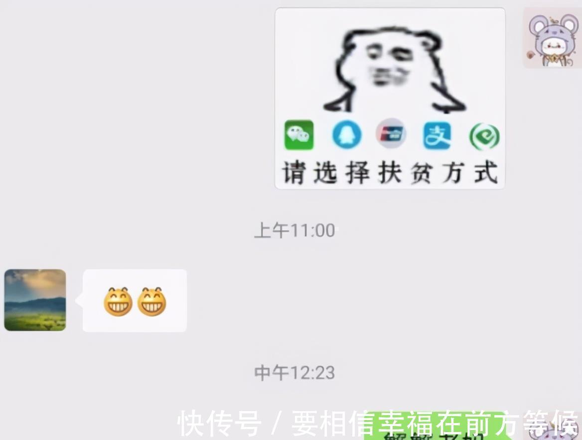 大学|大学生花式要生活费走红,父母十感然拒,网友:你妈还要干儿子吗