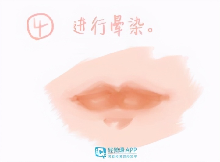 厚涂嘴巴这样操作!秒看秒会