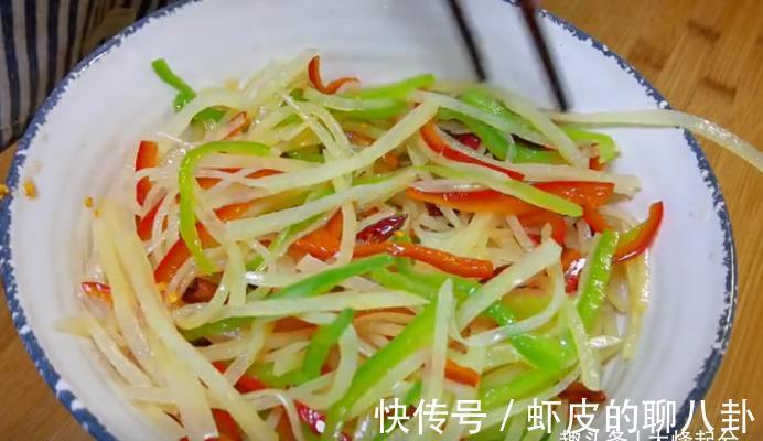 凉拌土豆丝|凉拌土豆丝,爽口开胃,下酒又下饭,做法超简单