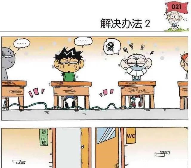 袜子|搞笑漫画呆头穿错袜子，这一点都不丢人！搞笑漫画呆头穿错袜子，这一点都不丢人！