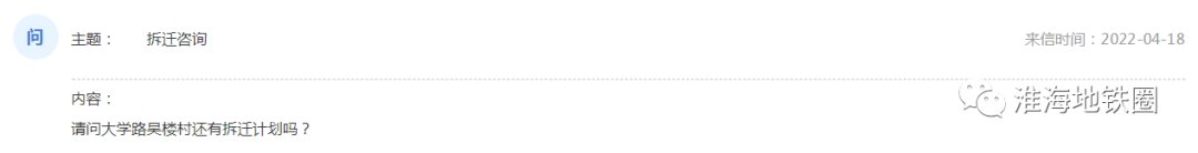 徐州|最新!徐州又有5个地方要拆迁了!还有一批地块征迁完成!