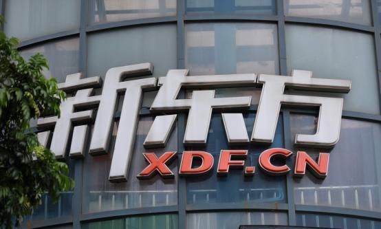 直播|大跨界！进军农业电商，新东方要抢阿里和拼多多的生意！