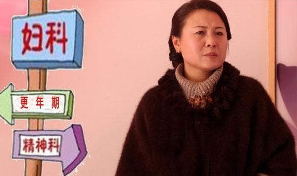 补血|女性多少岁绝经好？不是45岁，也不是55岁，别不在意