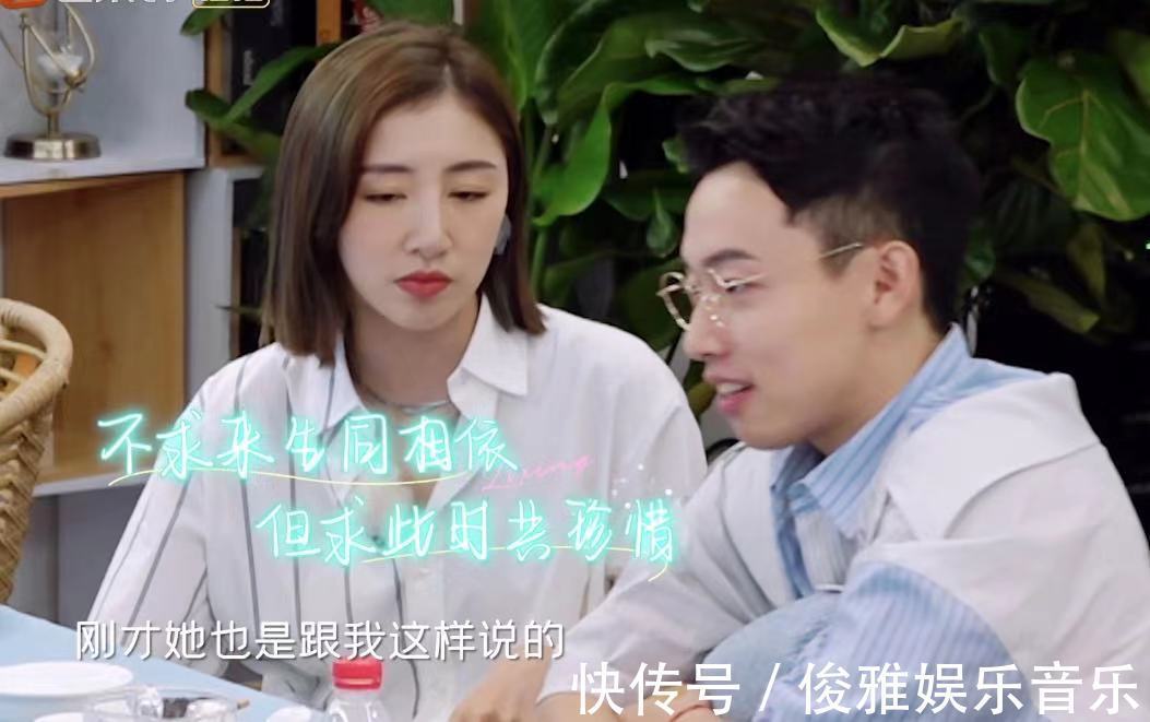 陈建斌|“最丑影后”秦海璐钟爱玛丽苏文,现实中把老公培养成霸道