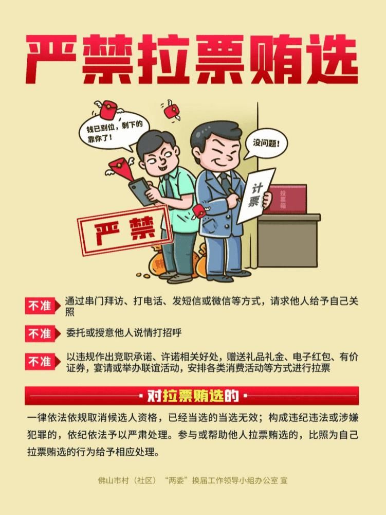  民乐社区|读书叻，武术精！揭秘南海百年古村，探寻岭南之旅！