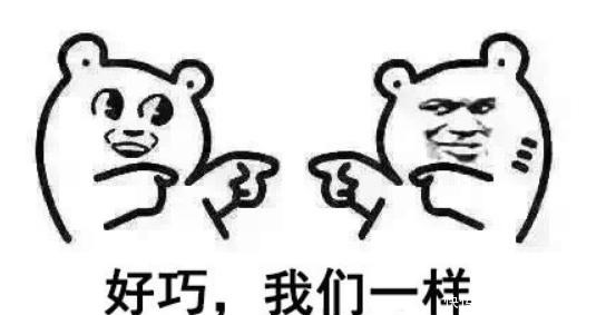 化学|名字中有化学元素，和元素周期表重合，明朝皇室都是化学天才？