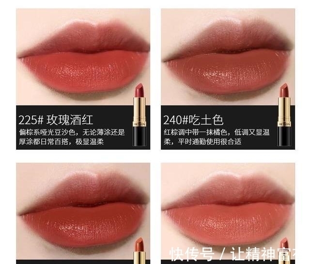 mac 黄黑皮必入口红!百元内欧美开架热门色号,超显白尤其适合秋冬