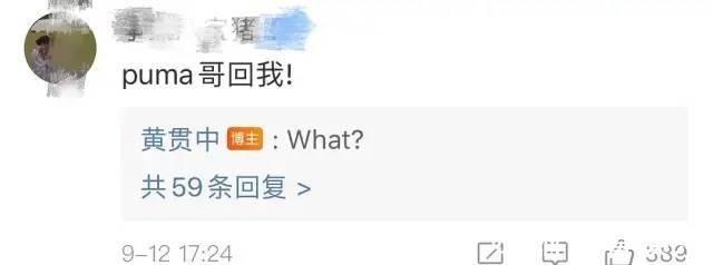 beyond|終于知道朱茵為什么嫁給黃貫中了