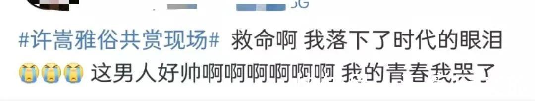 清明雨上|“过气”网络歌手，出道15年第一次上综艺，演唱会更是一票难求！