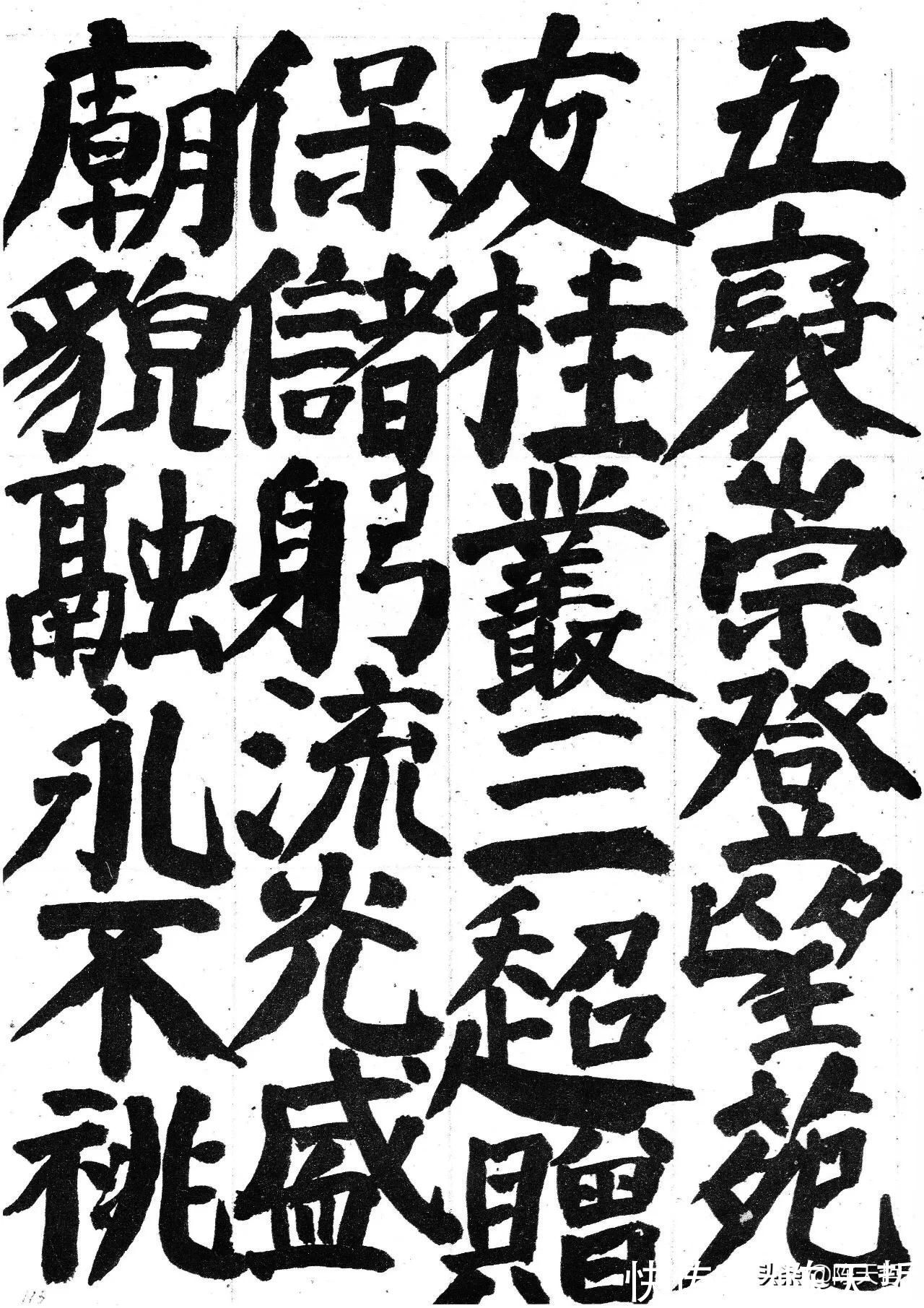 书法@我不服日本书法整体实力,但我服井上有一对颜真卿楷书的深度思考