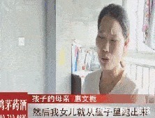 坑娃事|5岁男孩喷完花露水,竟再也抬不起头,夏天别做这3件“坑娃事”