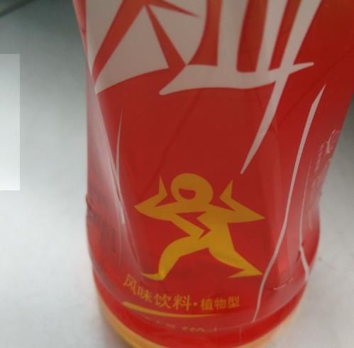  饮料|公认最“难喝”的4种饮料，全都喝过的是大神，网友：给钱都不喝