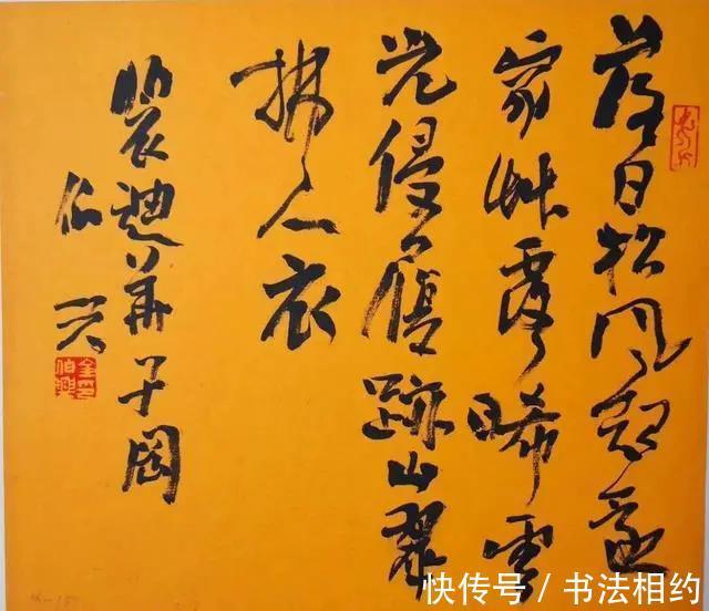 评委|兰亭奖评委曹宝麟“炮轰”兰亭奖，为何90分以上只打给了徐右冰？