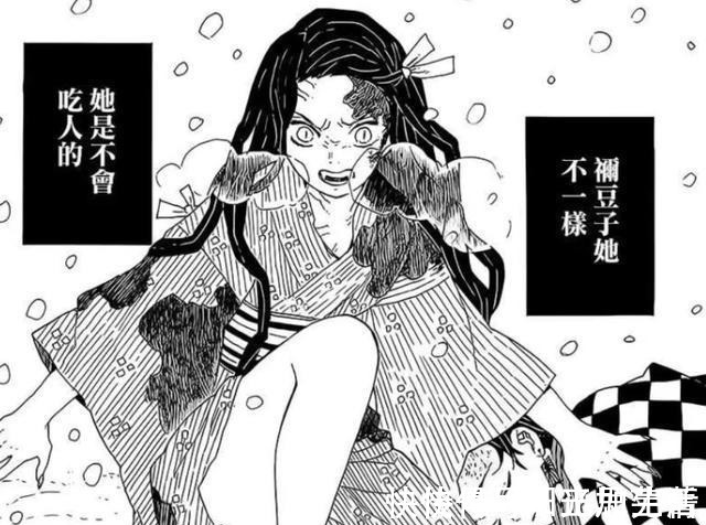 珠世|鬼灭之刃,核心角色缺席最终大战,祢豆子创作的意义究竟为何