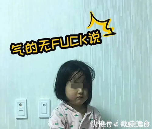 命令式|经常用这3种语气说话的孩子,身上戾气十足,再不管他可能会长歪