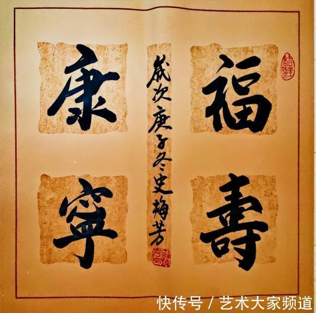 中国书法家协会会员史梅芳艺术简介