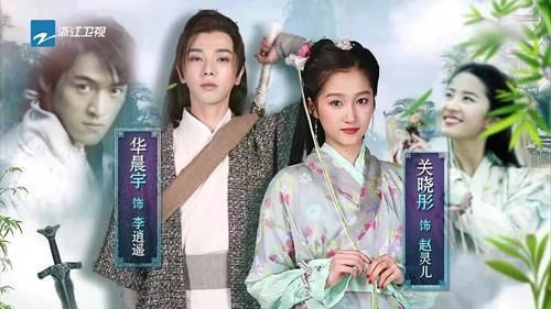 关晓彤|王牌6:关晓彤受惩罚,被要求晒最爱的人丑照,她竟没有选择鹿晗