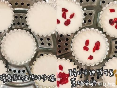 教你在家做大米糕,不用揉面不用发酵,上锅一蒸直接就成功