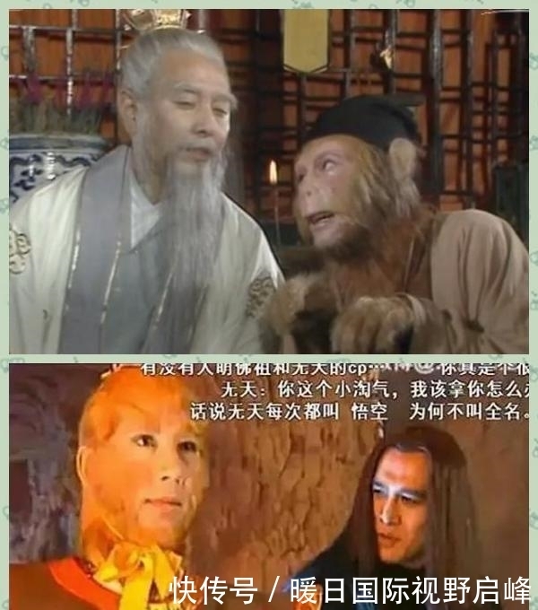 西游记|西游记后传魔头无天法力无边又怎样 这七位大神他一个也惹不起