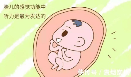 胎儿|子宫黑漆漆,胎儿会无聊吗这些“游戏”玩得可溜了