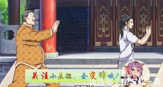 異人界|一人之下張之維是如何獲得強大的力量，成為異人界中的頂梁柱的