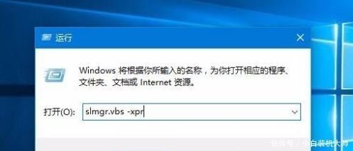 窗口中|win10怎么查激活期限