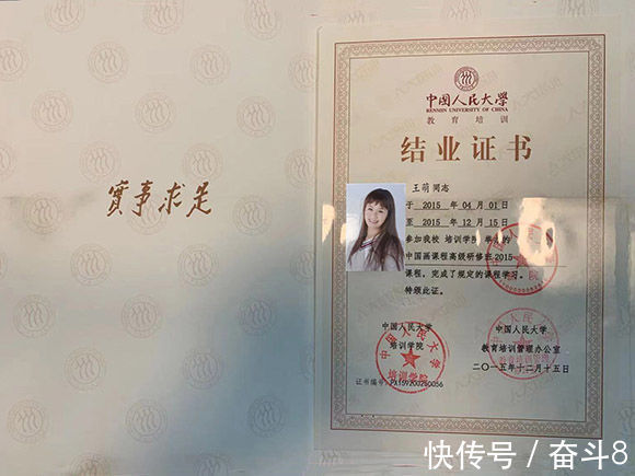 书法艺术$画家王萌 笔墨传神 兰心蕙质