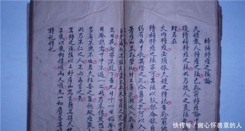 清朝太医的手稿现世,专家估价达216亿,这字迹让现代医生都汗颜