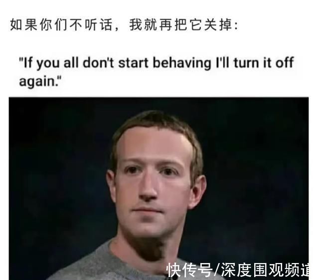 数据中心|复盘一下，宕机之后，FaceBook是否会重视云服务?