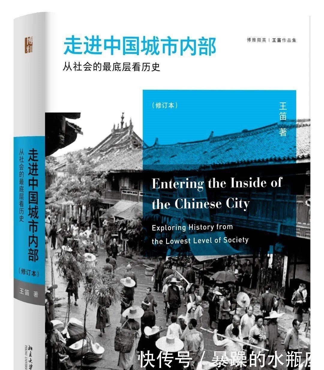 史研究|五栏火力全开,文史哲艺新书尽享半价(历史篇)