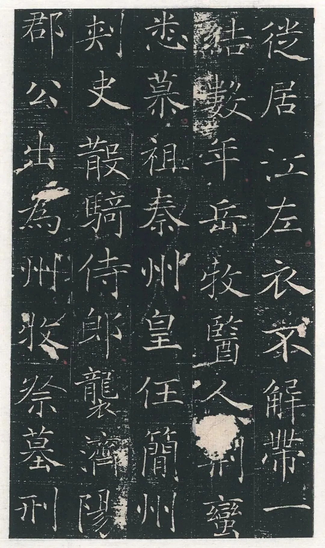 重磅:新出土的楷书预计要改变中国书法史