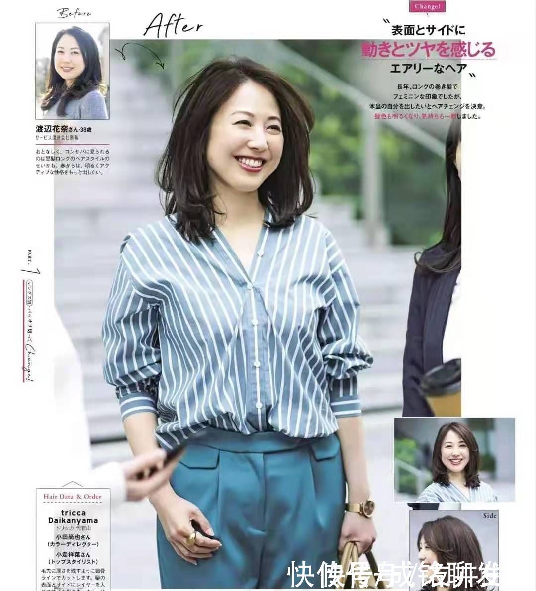 直发|五十岁女人如何选择发型?记住这4个减龄公式,长发短发都很美