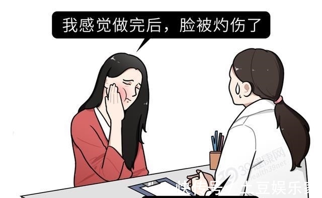 医美 “整容上瘾”女生自述:从16岁开始整容,手术上百次,花了40