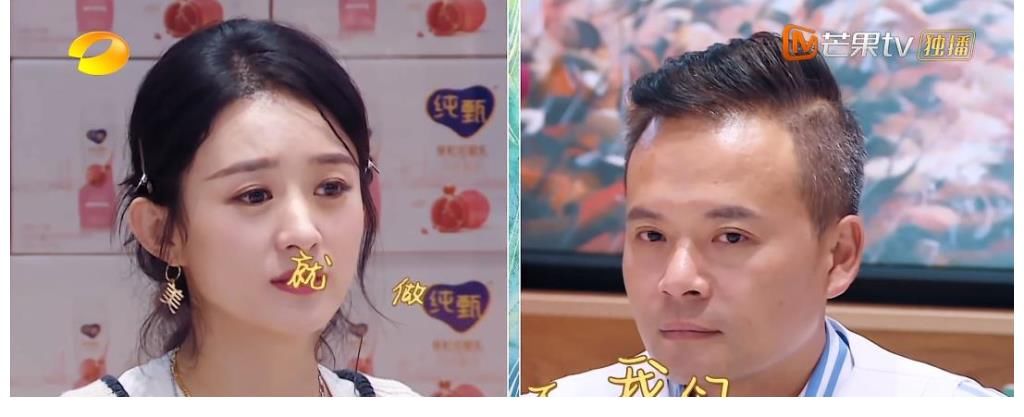 丁真|《中餐厅5》黄晓明宁静装箱视频曝光,常驻独缺龚俊,原因很无奈