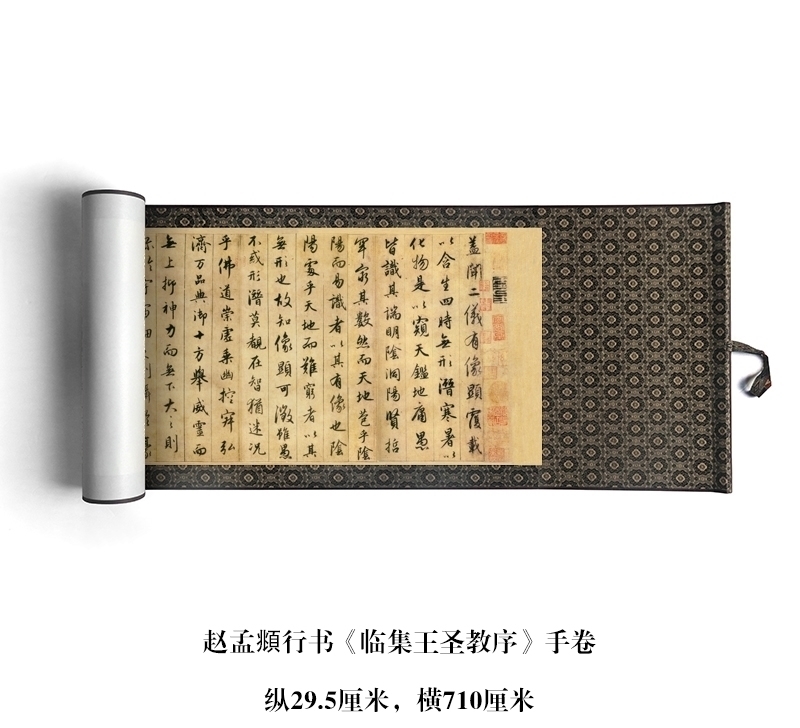 圣教序@书法界一部绝妙法典,历代书家都学它,汇集了王羲之全部书法精髓