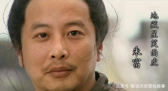 王定六!梁山上混日子的十三个废材,征方腊时淹死、被马踩死占了一大半