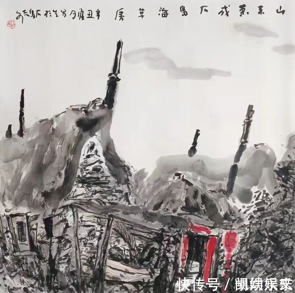 山东省美术家协会#《大美为真》中国当代书画名家学术邀请展—鞠志文