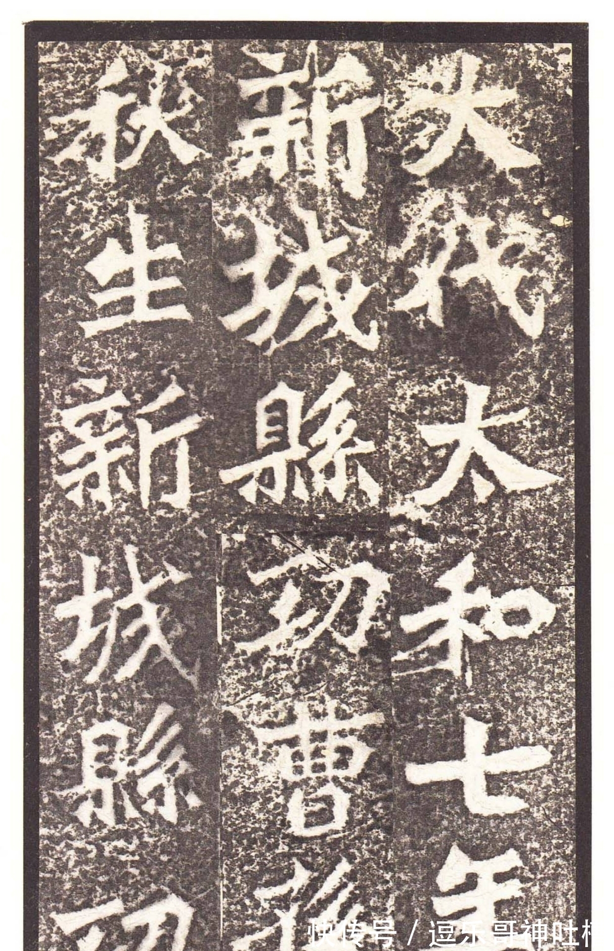 题记|龙门二十品造像记书风成因探析