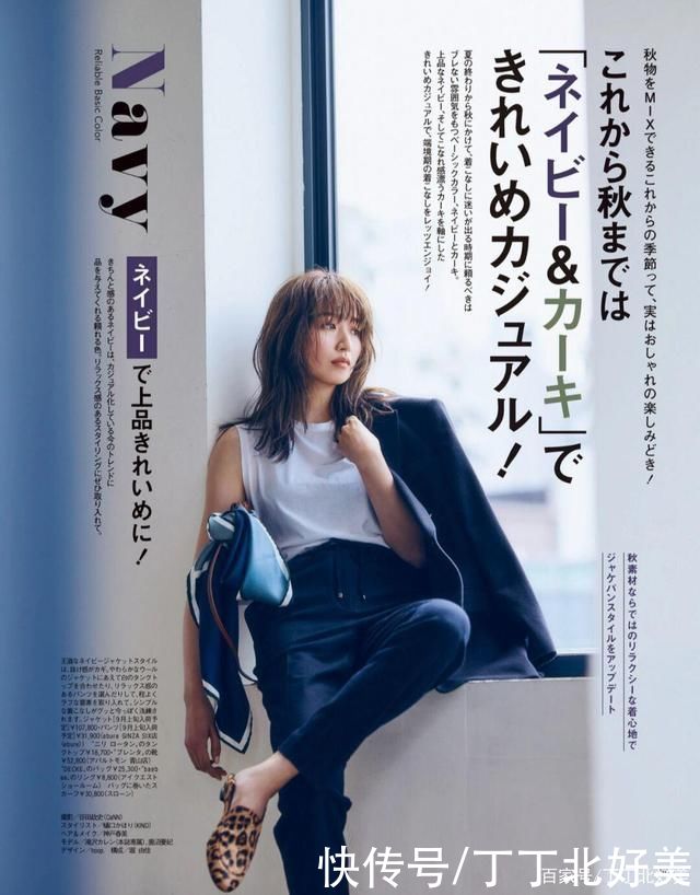 搭配|适合中年女人的“初秋”搭配，温柔优雅又显白，日本女人都在穿