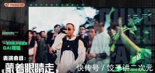 初心|《草莓星球来的人》解锁主题公演蛙池热唱初心金曲《YouAresoGreat》