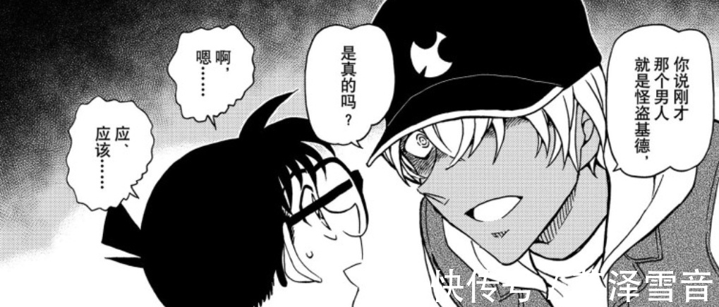 风间|名侦探柯南：怪盗基德重新归来，安室透与其对战