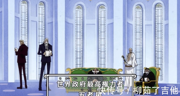 海贼王|海贼王从实习生到四皇,香克斯有何“面子”,得到一致认可