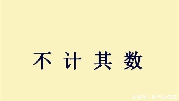  答案|同为马军五虎将，呼延灼与林冲的武艺谁高谁低？答案一目了然