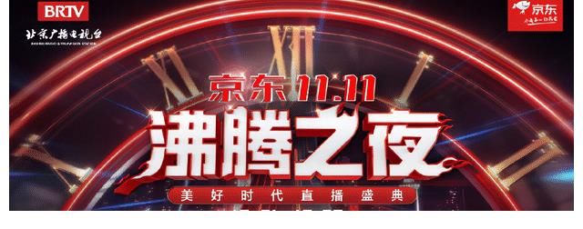 肖战因《如梦之梦》演出，无缘双十一晚会，粉丝的表现喜忧参半！