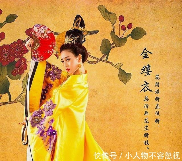 歌舞伎|她本为歌姬,却因一曲引得将军反叛,后又因此曲成为皇帝的宠妃!